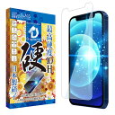 shizukawill iPhone12mini ドラゴントレイル ブルーライトカット ガラスフィルム iPhone12mini APIP12MDTGLBC シズカウィル