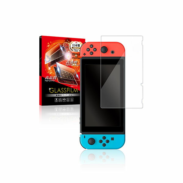 shizukawill Nintendo Switch ガラスフィルム Nintendo Switch NISWGL シズカウィル