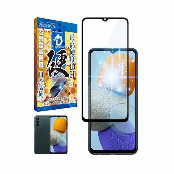 shizukawill Galaxy M23 ドラゴントレイル ブルーライトカット ガラスフィルム Galaxy M23 SAGAM23DTGLBC シズカウィル