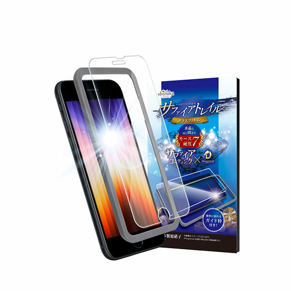 shizukawill iPhone8 / iPhone7 / iPhone6 / iPhone6s եȥ쥤 ⡼7 饹ե ݸե iPhone8 / iPhone7 / iPhone6 / iPhone6s APIP8SCGL 