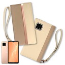 shizukawill AQUOS sense4/lite/basic/sense5G 手帳型 ケース アイファンデストラップホール付 AQUOS sense4/lite/basic/sense5G CARAMEL(キャラメル色) SHAQSE4CACB シズカウィル