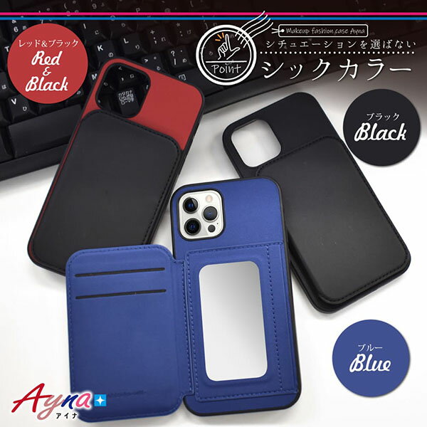 shizukawill Google Pixel6 Pro ミラーケース アイナ Pixel6 Pro Red&Black (赤黒色) GOPI6PAYRB シズカウィル