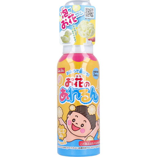 おふろで遊ぼう! お花のあわるん イエロー グレープフルーツの香り 120mL おふろで遊ぼう! お花のあわるん イエロー グレープフルーツの香り 120mL