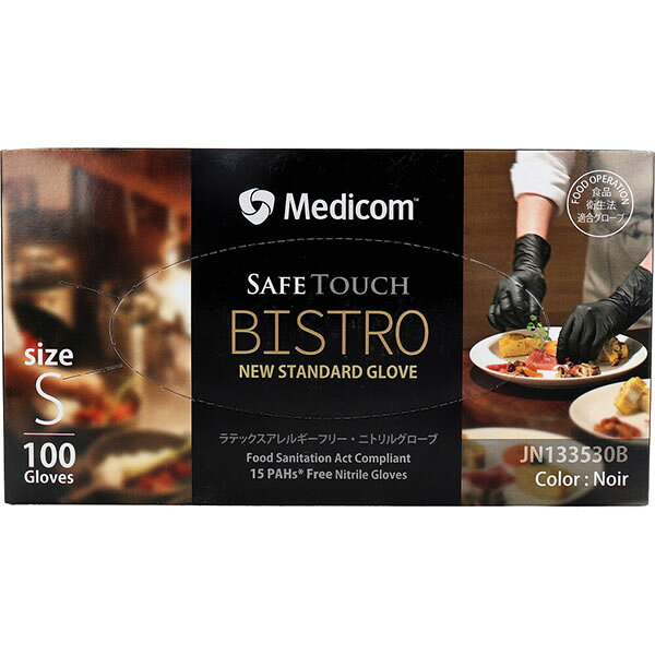 業務用 セーフタッチ ビストロ ノアール Sサイズ 100枚入