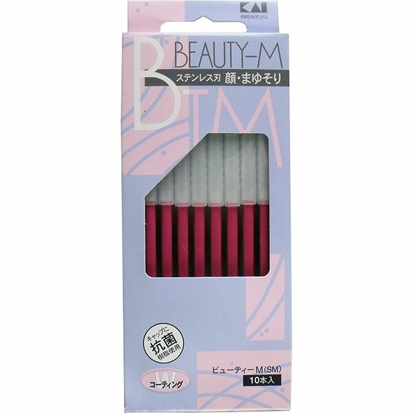 貝印 ビューティーM ステンレス刃 顔・まゆそり BTM−10H1 10本入
