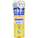 ハイピッチ ディープクレンジングオイル W 190mL
