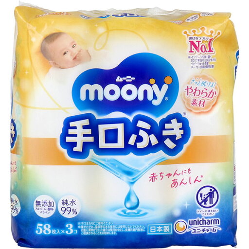ムーニー 手口ふき 詰替用 58枚入×3個パック ムーニー 手口ふき 詰替用 58枚入×3個パック