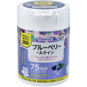おやつにサプリZOO ブルーベリー+ルテイン 75日分 150粒入