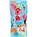 お風呂で金魚すくい 日本製入浴剤付き 25g(1包入)