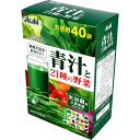 アサヒ 青汁と21種の野菜 3.3g×40袋(4)
