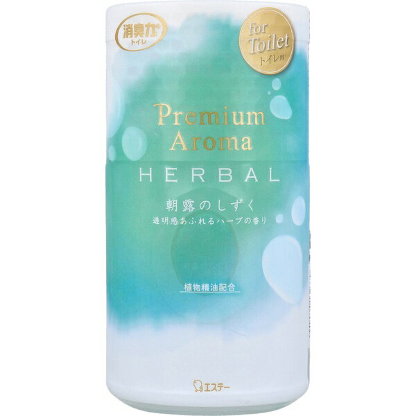 ※この商品は配送会社の都合により、北海道・沖縄・離島にはお届けできません。 ご注文が確認された場合、キャンセルさせて頂く可能性がございますのであらかじめご了承ください。素材本来のみずみずしさを感じる植物精油を配合。●洗練されたグリーン調の香...