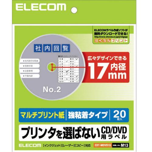 【正規代理店】 エレコム EDT-MDVD1S CD / DVDラベル 内径17mm 強粘着 プリンタ兼用 20枚入 M