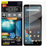 Ź 쥳 PM-X213FLGGBL Xperia 10 III / Xperia 10 III Lite  饹ե 0.33mm ֥롼饤ȥå ڥꥢ Xperia10 III 饹 ե