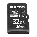 【 送料0円 】 エレコム マイクロSD カード 32GB UHS-I SD変換アダプタ付 データ復旧サービス MF-MS032GU11LRA