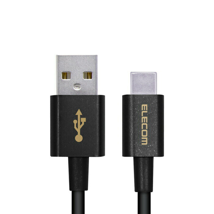 【正規代理店】 エレコム MPA-ACYS07NBK やわらか 耐久 USB Type-C ケーブル スマートフォン用 USBケーブル USB(A-C) 認証品 0.7m ブラック ELECOM 配線 ヤワラカ耐久 スマートフォン 充電ケーブル モバイル 充電 通信ケーブル スマホ パソコン周辺機器 通信
