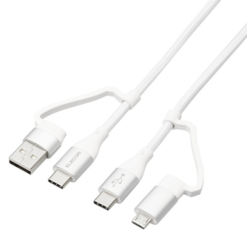 【正規代理店】 エレコム MPA-AMBCC20WH 4in1 充電ケーブル ( USB Type C + USB A to USB Type C + microUSB ) PD 60W対応 ケーブル 2m iPad Macbook Chromebook Android 充電器 ホワイト