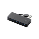 【 送料0円 】 エレコム USB3.0 ハブ 4ポート バスパワー ブラック USBHUB3.0 / ケーブル収納 / バスパワー / 4ポート / ブラック U3H-K417BBK
