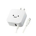 【正規代理店】 エレコム MPA-ACM01WF AC充電器 microBケーブル一体型+USBポート 長寿命設計 2.4A出力 1.5m ホワイトフェイス ELECOM 1年保証 おまかせ充電 フェイス 携帯電話 家電 スマートフォン モバイル 充電池 充電 充電器 ケーブル一体型 高品質