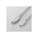 【正規代理店】 エレコム USB3-APAC10WH USB-Cケーブル A-C 1m USB3.1 ホワイト USB3.1ケーブル ( A-TypeC )