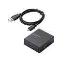 【 送料0円 】 エレコム ELECOM ダウンスキャンコンバーター HDMI to VGA 3.5φ HDMI1.4 USB外部給電可能 AD-HDCV01