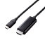 【正規代理店】 エレコム MPA-CHDMIY30BK USB Type-C to HDMI 変換 ケーブル 3m やわらか 【 Windows PC Chromebook MacBook Pro / Air iPad Android スマホ タブレット 各種対応 】 ブラック