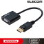 쥳 Ѵץ DISPLAYPORT-VGA AD-DPVGABK ֥å ELECOM