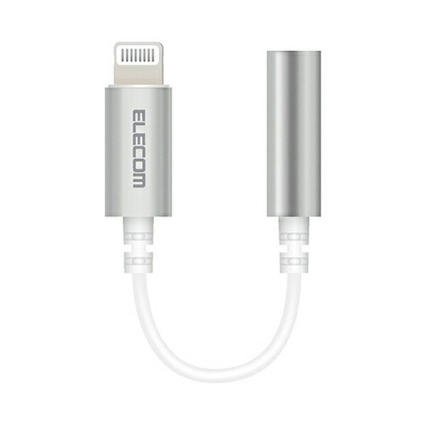 【正規代理店】 エレコム MPA-XL35DS01SV iPhone headphone adapter lightning - 3.5mm ヘッドホンジャックアダプター 高耐久仕様 APPLE認証品 シルバー Lightning-4極イヤホン端子 / 変換ケーブル / デザイン高耐久 /