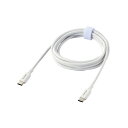 【正規代理店】 エレコム MPA-CCSSM20WH USB Type-C (TM) ケーブル シリコンメッシュタイプ C to Power Delivery対...