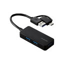 【正規代理店】 エレコム U3H-CAK3005BBK USB Type-C 変換アダプター付き USB3.0 超コンパクトハブ Type-C変換アダプタ付き ...