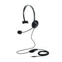 【正規代理店】 エレコム HS-HP14MTBK 有線 ヘッドセット 片耳 小型 オーバーヘッドセット φ3.5mm 4極ミニプラグ 1.8m ブラック ELE...