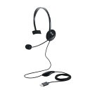 【正規代理店】 エレコム HS-HP14MUBK 有線 ヘッドセット 片耳 小型 オーバーヘッドセット USB-Aプラグ 1.8m ブラック ELECOM 軽量...