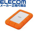 【正規代理店】 ラシー STJJ5000400 LaCie Rugged Mini 5TB IP67の防水・防塵、耐衝撃で使用シーンを選ばず、快適な高速データ転送を実現する ポータブル ハードディスク ELECOM 2年保証 高品質(2)