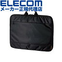 【正規代理店】 エレコム BM-IBH15BK ハンドル付きインナーバッグ ノートパソコン バッグ ?15.6インチ ノートPC ELECOM 前面ポケット 収...