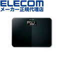 【正規代理店】 エレコム HCS-S01BK エクリア 体重計 デジタ...(4)