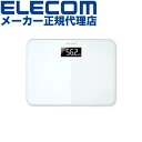 【正規代理店】 エレコム HCS-S01WH エクリア 体重計 デジタル シンプル デザイン コンパクト スリム HCS-S01シリーズ ガラス天板 ホワイト ...