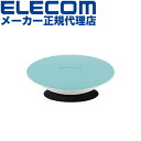 【正規代理店】 エレコム HCF-BDBUL エクリア スポーツ バラ...(4)