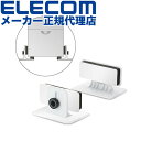 【正規代理店】 エレコム TS-F014C 耐震ダンパー キャビネットストッパー カーペット用 耐荷重50kg 高品質