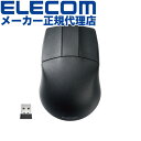 【正規代理店】 エレコム M-CAD01DBBK 3DCAD 用 無線3ボタンマウス 右利き左利き問わず使いやすい 左右対称 フォルム 3D キャド 向け ホイ...