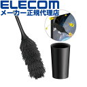 【正規代理店】 エレコム AVD-TVBR03ASC TV用除電クリーニングブラシ テレビ 用 クリーナー クリーニングブラシ 除電 テレビ お掃除 帯電防止繊維 静電気を除去 強力 ホコリの再付着を防止 収納ケース付 ブラック 高品質(2)