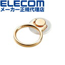 【正規代理店】 エレコム P-STRBCRGD スマートフォン 用 フィンガーリング スタンダード・クリア ストラップ スマホ リング スマホスタンド シンプル スマホリング 背面に貼り付ける 落下防止 クリア スタンダード ゴールド ELECOM 落下 携帯電話 家電 防止 高品質