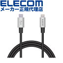 【正規代理店】 エレコム MPA-CLPS10GY USB-C to Lightningケーブル 耐久仕様 タイプC ライトニング ケーブル 断線しにくい 準高耐久 ライトニングケーブル 充電 1.0m グレー ELECOM 1年保証 配線 ゴールド 対応 充電ケーブル モバイル ブルー 超急速 高品質(2)