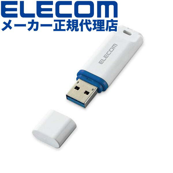 ■USB3.2(Gen1)対応、高速データ転送を実現するUSBメモリです。 ■大容量データ、大量のデータでも高速データ転送でストレスなく使用可能です。 ■USB3.1(Gen1)/USB3.0/USB2.0への下位互換が可能で、USB3.1...