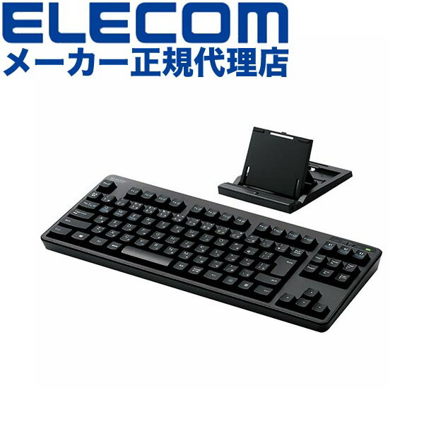 【正規代理店】 エレコム TK-FBM111BK Bluetooth 5.0 メンブレン コンパクトキーボード ミニ キーボード ブルートゥース ワイヤレス スタンド付き マルチペアリング対応 ブラック Windows11 対応 ELECOM 6カ月保証 ワイヤレスキーボード スタンド付 高品質