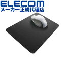 【正規代理店】 エレコム MP-BF01BK シンプル マウスパッド ワイド サイズ ブラック ELECOM 快適操作 パソコン パッド 疲れ シンプルマウスパッド 負担軽減 パソコン周辺機器 手首 ゲーミング 使いやすい オフィス マウス ワイドサイズ 高品質(2)