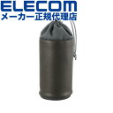 【正規代理店】 エレコム DVB-026BK ビデオカメラ用 インナーケース 巾着型 ビデオカメラ インナー ケース ブラック ELECOM カメラケース デジカメ周辺商品 インナーバッグ コンパクト ブルー カメラアクセサリー デジタルカメラ レザー 高品質(2)