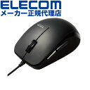【正規代理店】 エレコム M-BL28UBSKBK マウス 有線 抗菌 静音 ブルーLED 5ボタン Mサイズ ケーブル長1m ブラック 進む戻るボタン 6カ月保証 高品質(2)