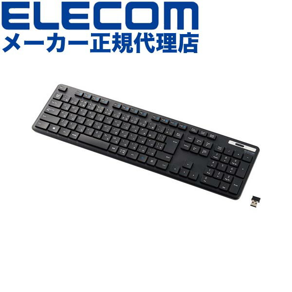 【正規代理店】 エレコム TK-FDM110TKBK 無線キーボード フルサイズ 無線 薄型フルキーボード メンブレン式 抗菌 ブラック Windows11 対応 ELECOM 6カ月保証 ワイヤレスキーボード スタンド付 日本語配列フルキー ワイヤレス 抗菌仕様 テンキー付 型番 高品質