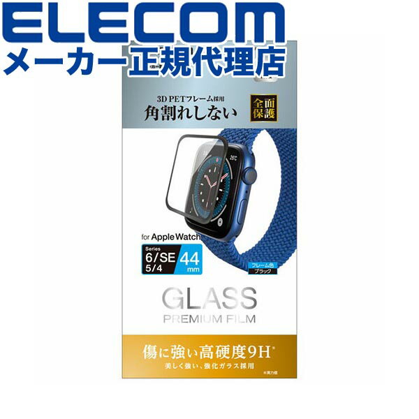 Ź 쥳 AW-20MFLGFRBK AppleWatch SE / Series6 [ 44mm ] 饹ե ե졼  å...