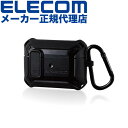 【正規代理店】 エレコム AVA-AP2ZEROLBK AirPods Pro 用 ZEROSHOCK Lockケース エアポッズ プロ 対応アクセサリ ゼロシ...