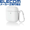 【正規代理店】 エレコム AVA-APTSWH AirPods 用 Tough Slimケース 無線充電 エアポッズ 対応アクセサリ タフスリム ケース カラビナ付 ホワイト ELECOM タフスリムケース 耐衝撃 カラビナ付き 高品質(2)